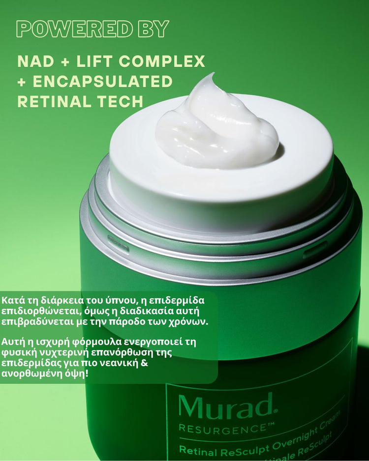Muard Retinal ReSculpt Overnight Cream 50ml