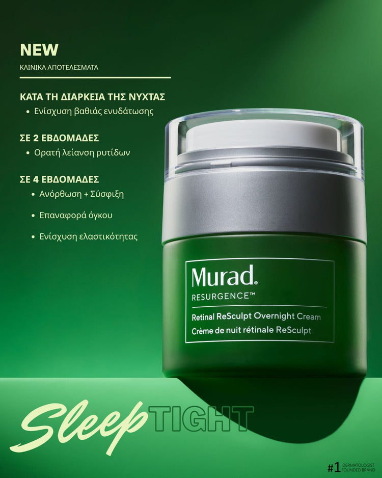 Muard Retinal ReSculpt Overnight Cream 50ml